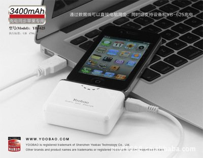 續航先鋒，盡在掌心——yoobao羽博3400毫安尾插移動電源解析